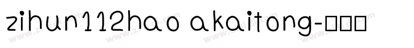 zihun112hao akaitong字体转换